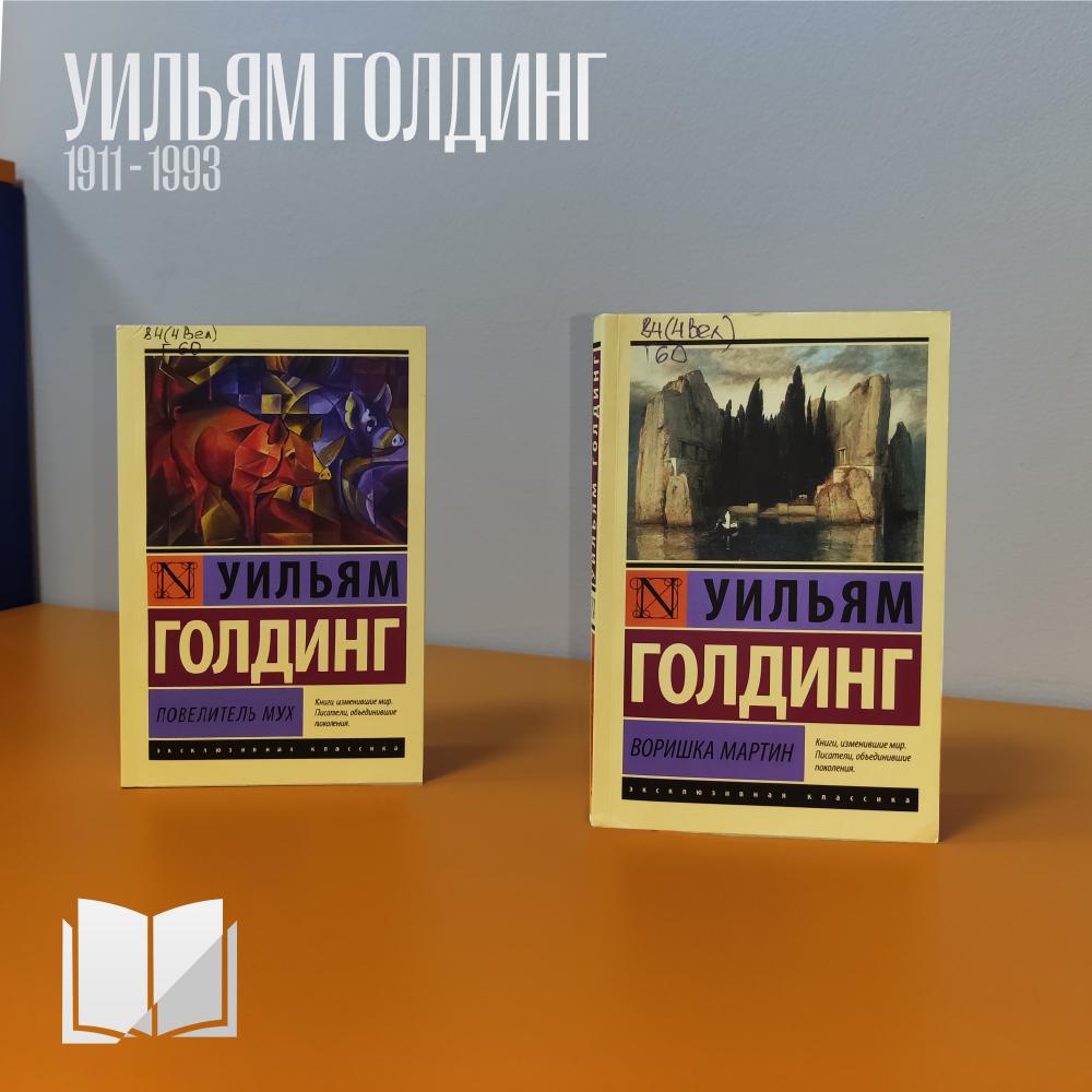 "Библиотека рекомендует"