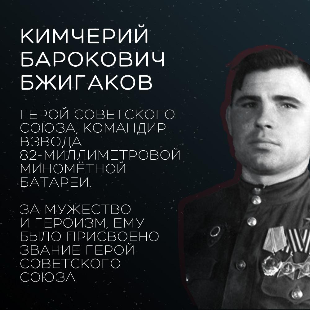 "Великие подвиги"