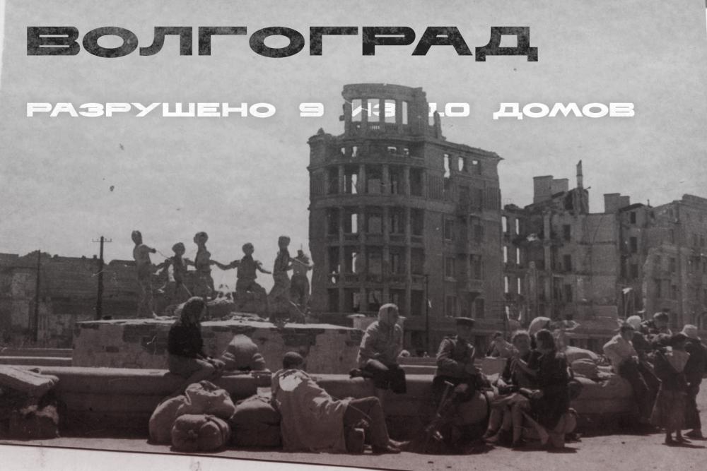 "Города пылающих лет"