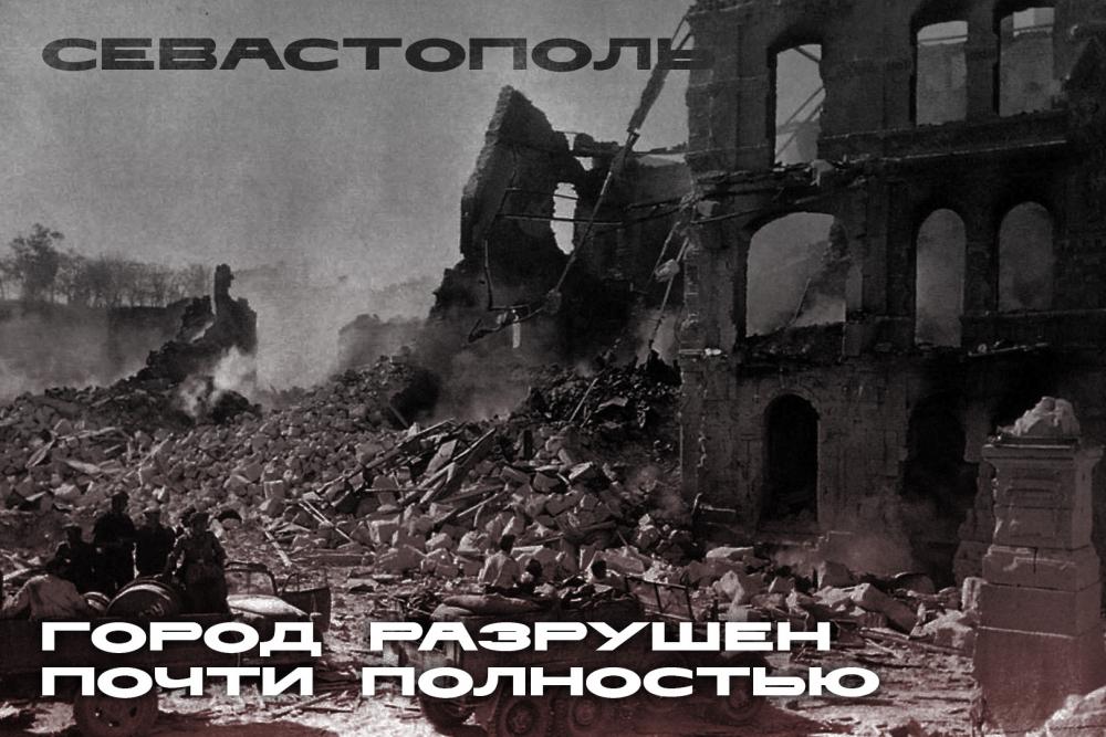 "Города пылающих лет"