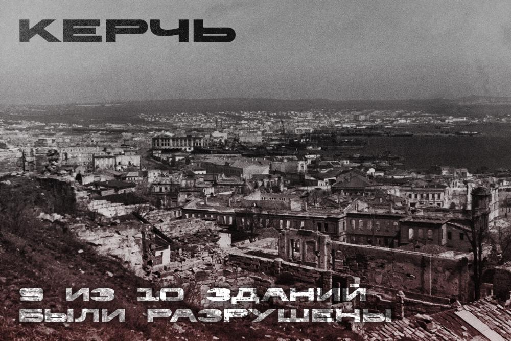 "Города пылающих лет"