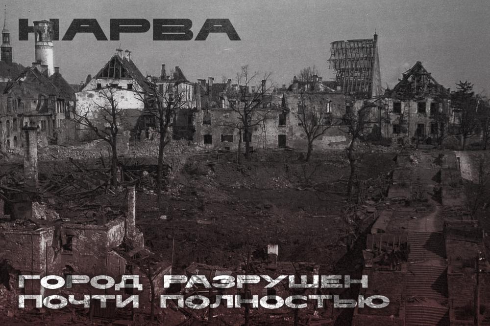 "Города пылающих лет"