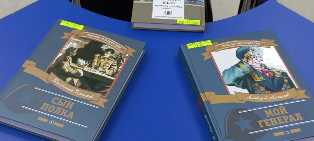  "Маленькие герои..."
