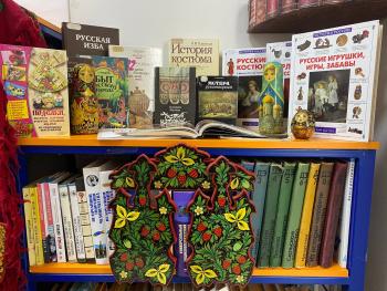 "Мир дому твоему"
