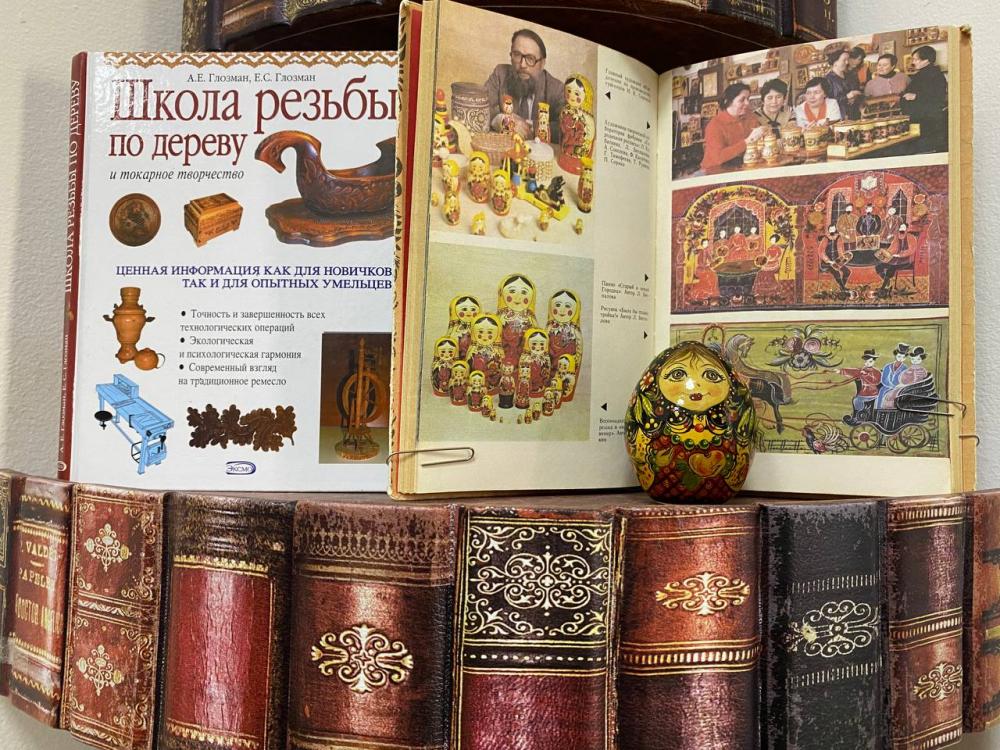 "Мир дому твоему"
