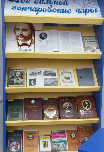 Выставка – портрет
