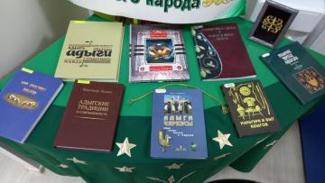 Мероприятия в рамках акции
