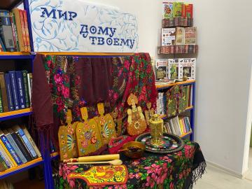 Мероприятия в рамках акции
