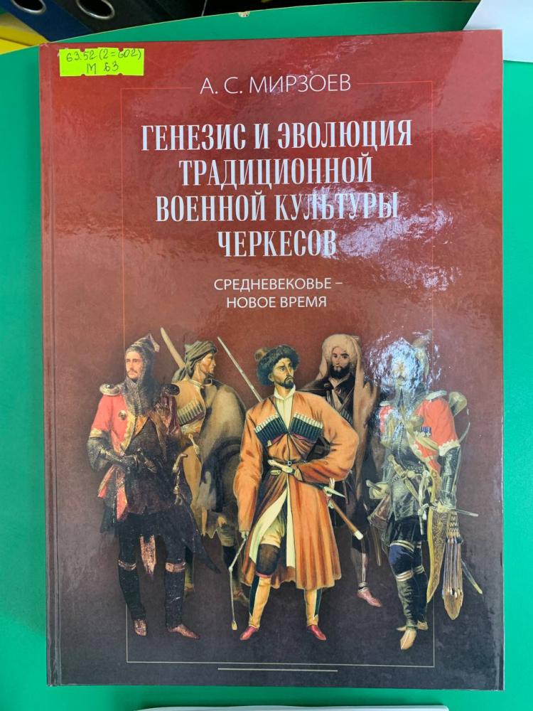 Новинки сектора "Краеведение" 
