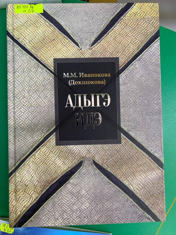 Новинки сектора "Краеведение" 
