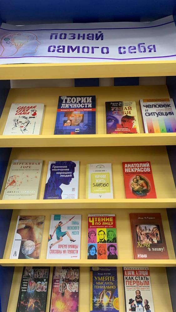 Психология⁣
