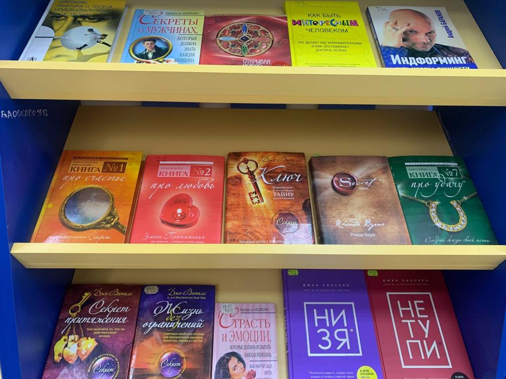 Психология⁣
