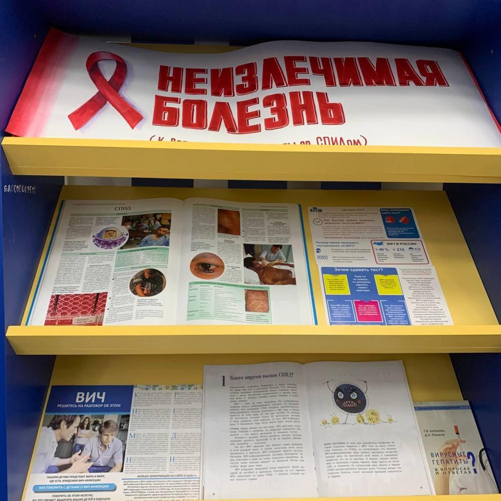 Неизлечимая болезнь
Неизлечимая болезнь