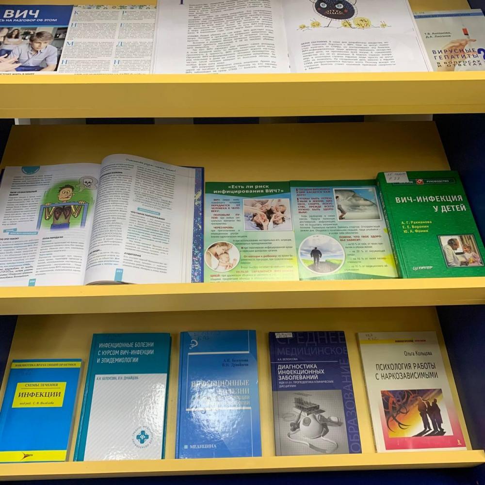 Неизлечимая болезнь
Неизлечимая болезнь