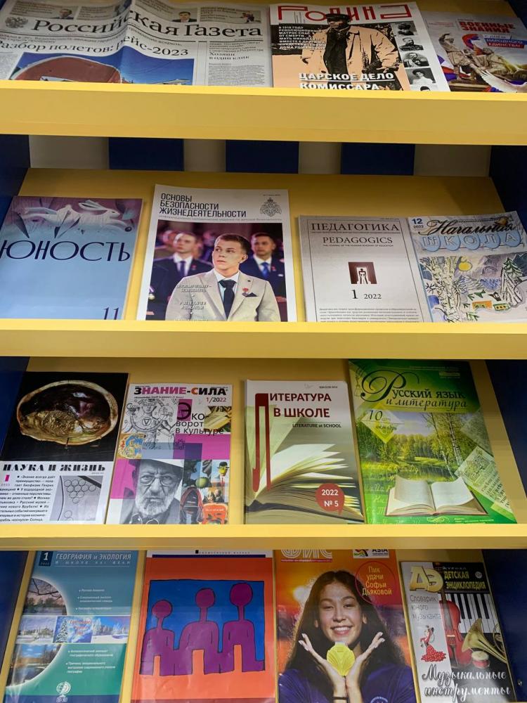 День российской печати
