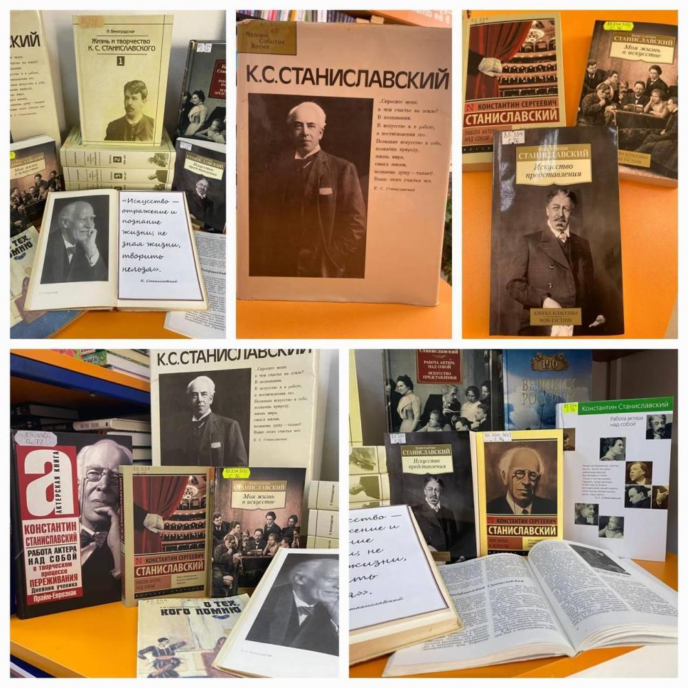 Жизнь в искусстве
