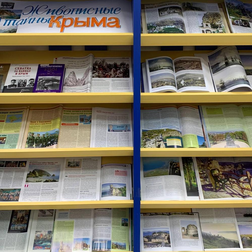 Живописные тайны Крыма
