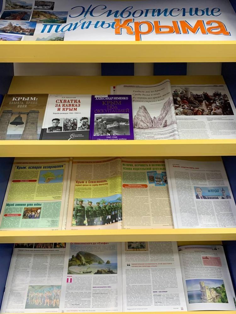 Живописные тайны Крыма
