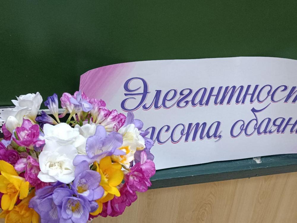 Букет из дорогих имён
