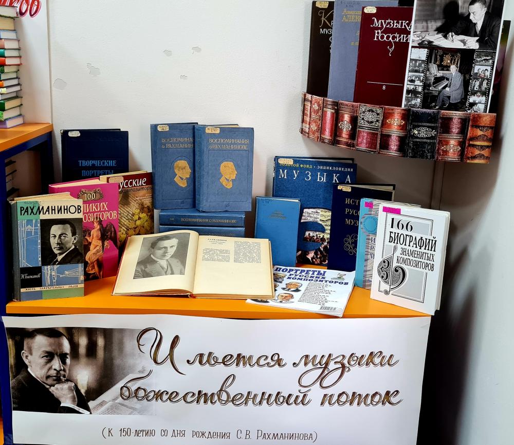 И льется музыки божественный поток
