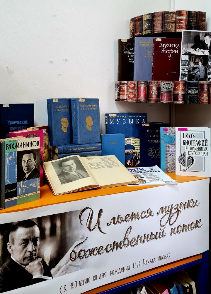 И льется музыки божественный поток
