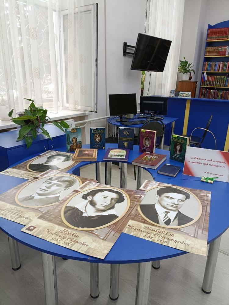 Поэзии чарующие строки
