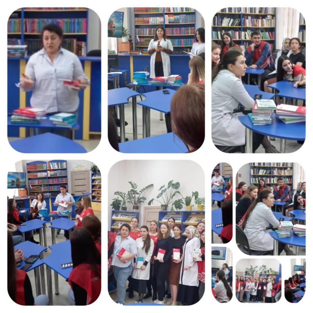 Всероссийская акция «Будь здоров»
