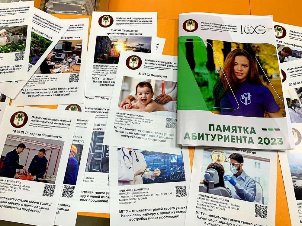 Парад профессиональных предпочтений
