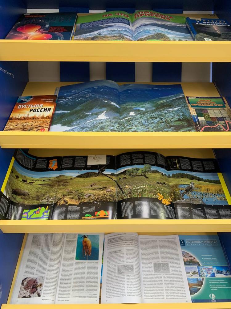 Дни защиты от экологической опасности 
