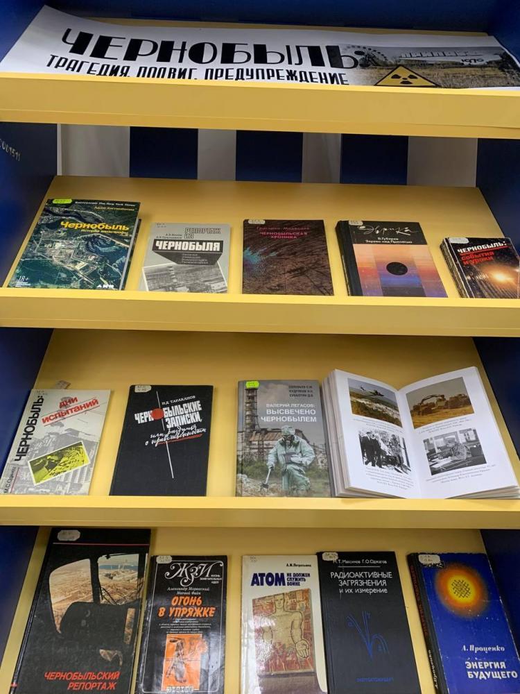 Чернобыль: трагедия, подвиг, предупреждение

