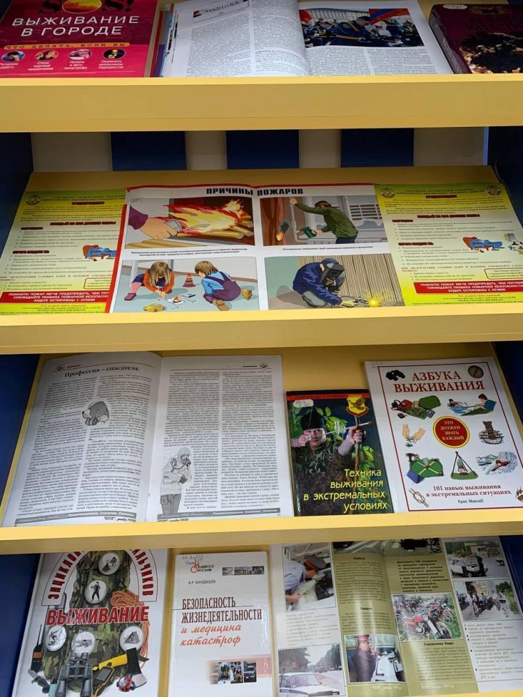 Нет пожарам!
