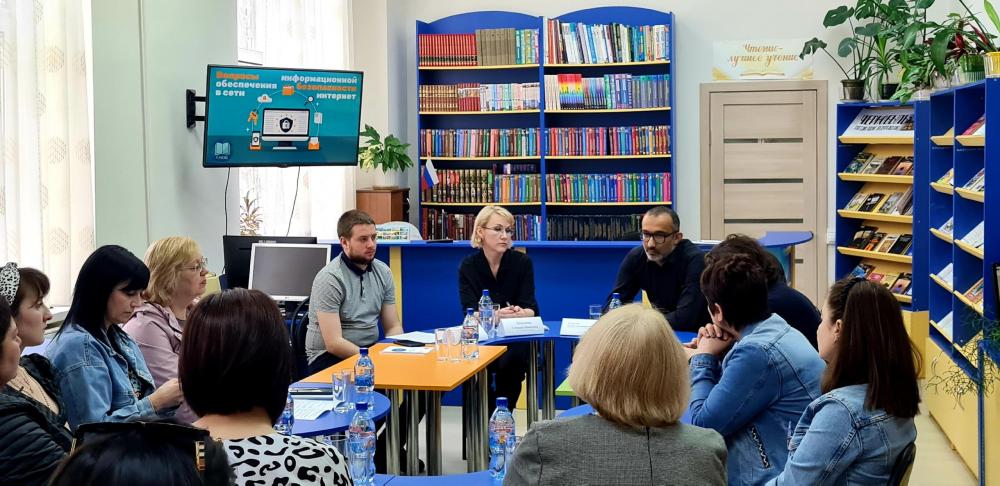  Безопасность в сети «Интернет»
