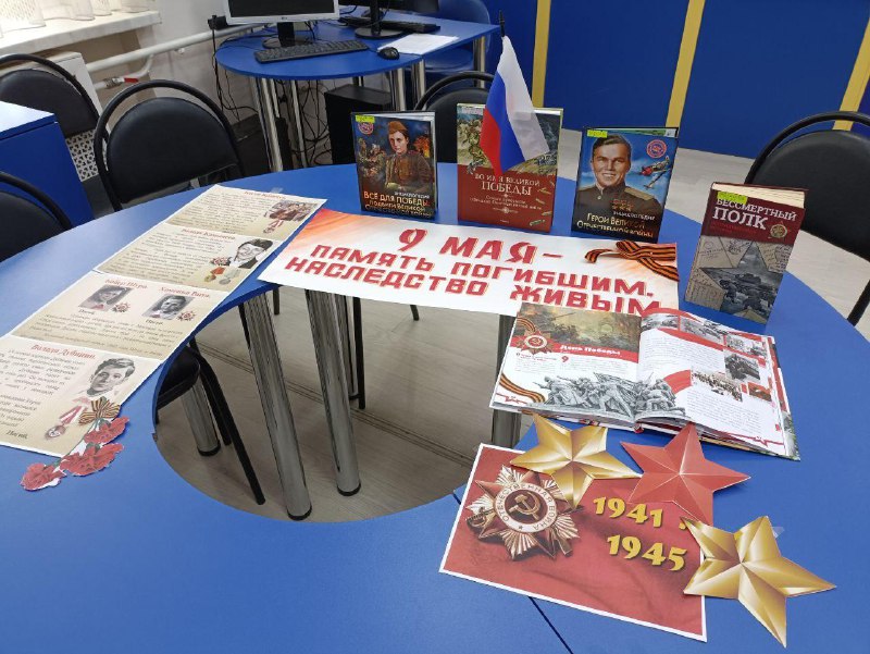 Я рисую победу
