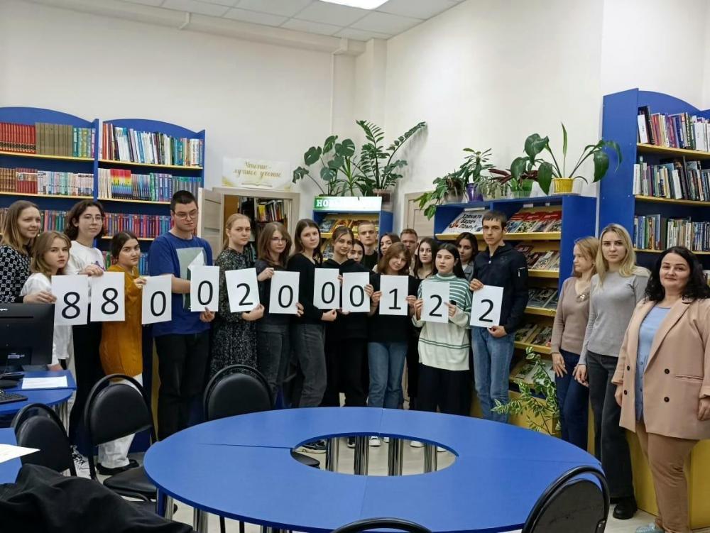 Позвони, тебя услышат
