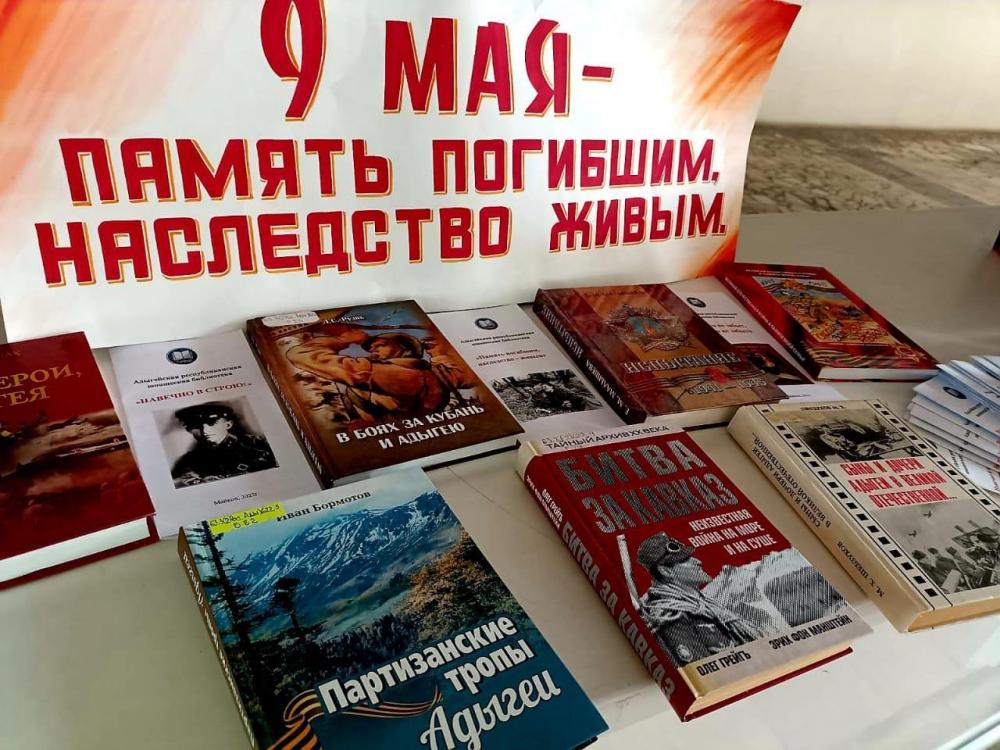 Мы помним, гордимся!
Мы помним, гордимся!