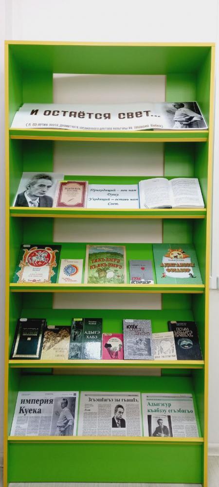 И остаётся свет...
