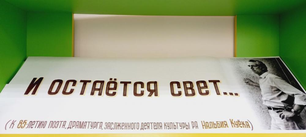 И остаётся свет...
