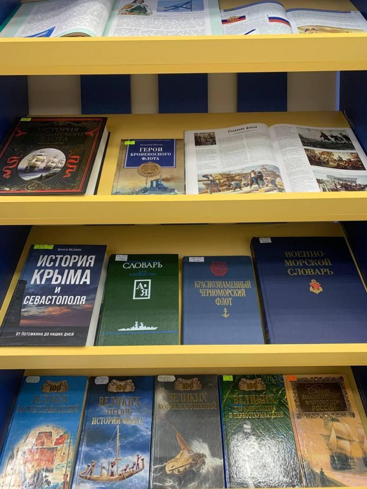 Полный вперед!
