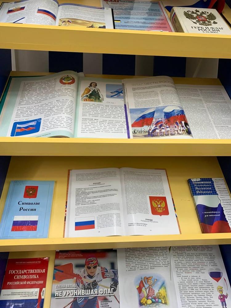 Флаг державы – символ славы
