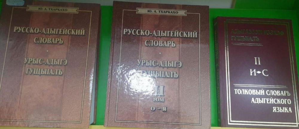 Выставка к 95-летию Юнуса Тхаркахо

