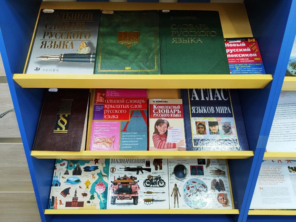 Книги, которые знают все
