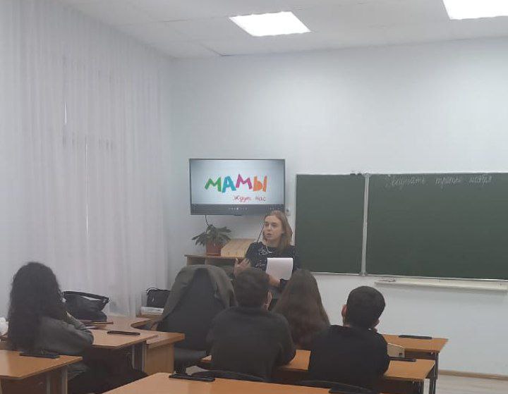 Мамы ждут нас
