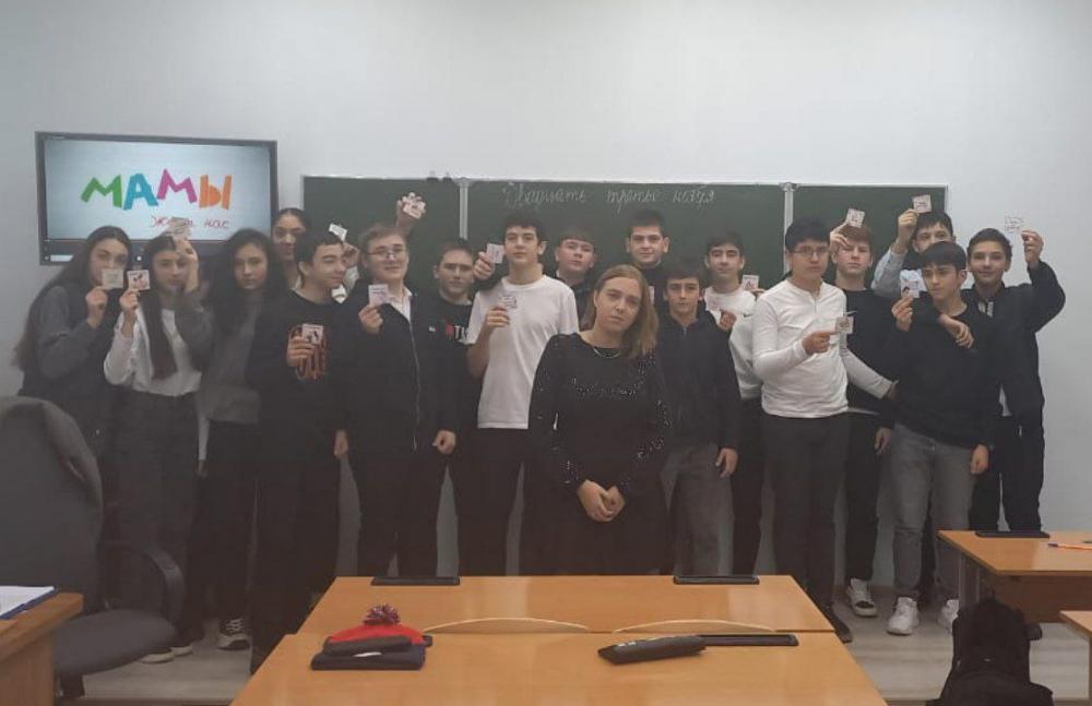 Мамы ждут нас
