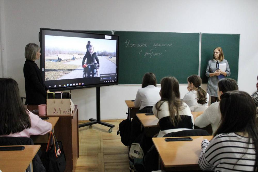 "Истина кроется в доброте"
