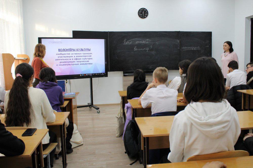 День волонтеров
