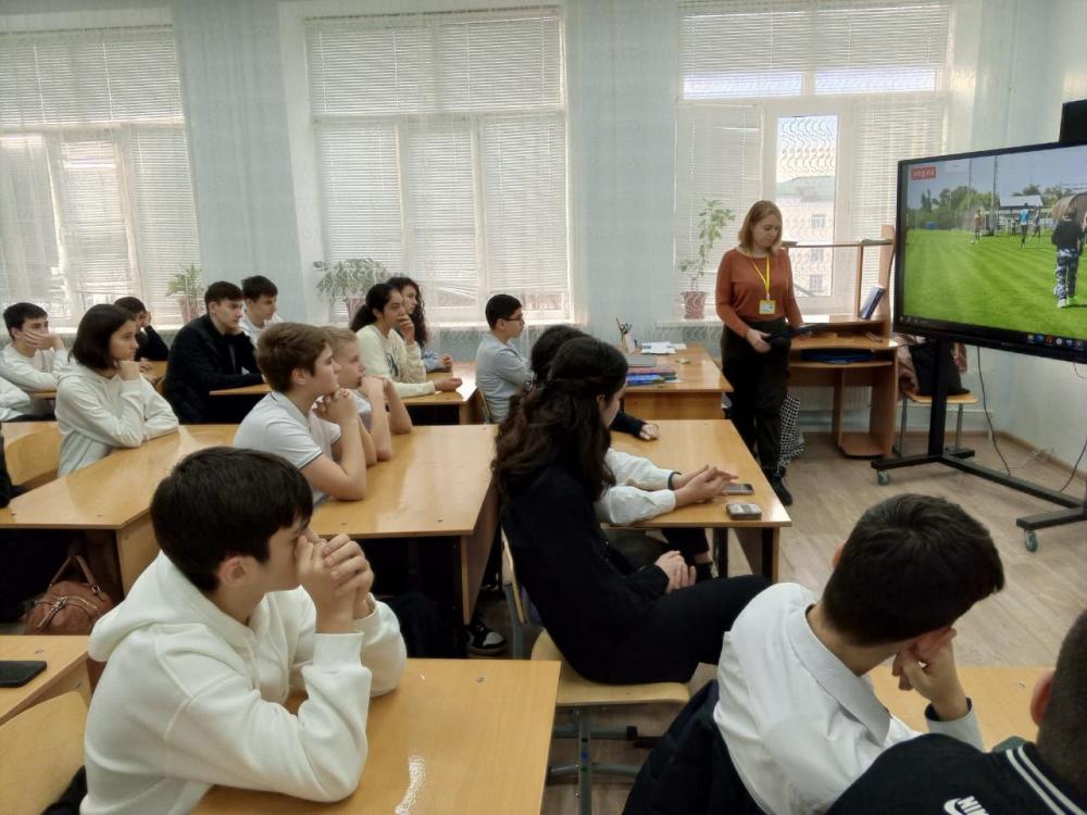 День волонтеров
