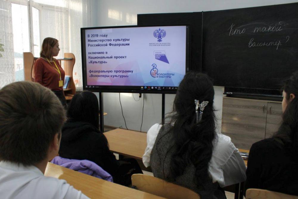 День волонтеров
