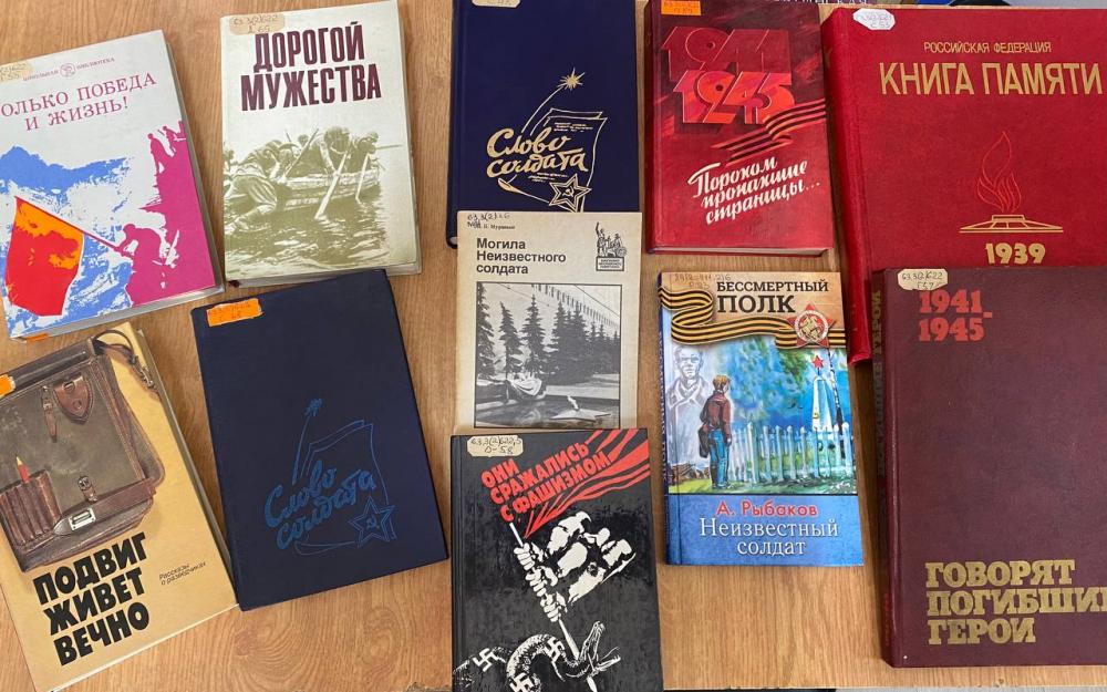 День Неизвестного Солдата
