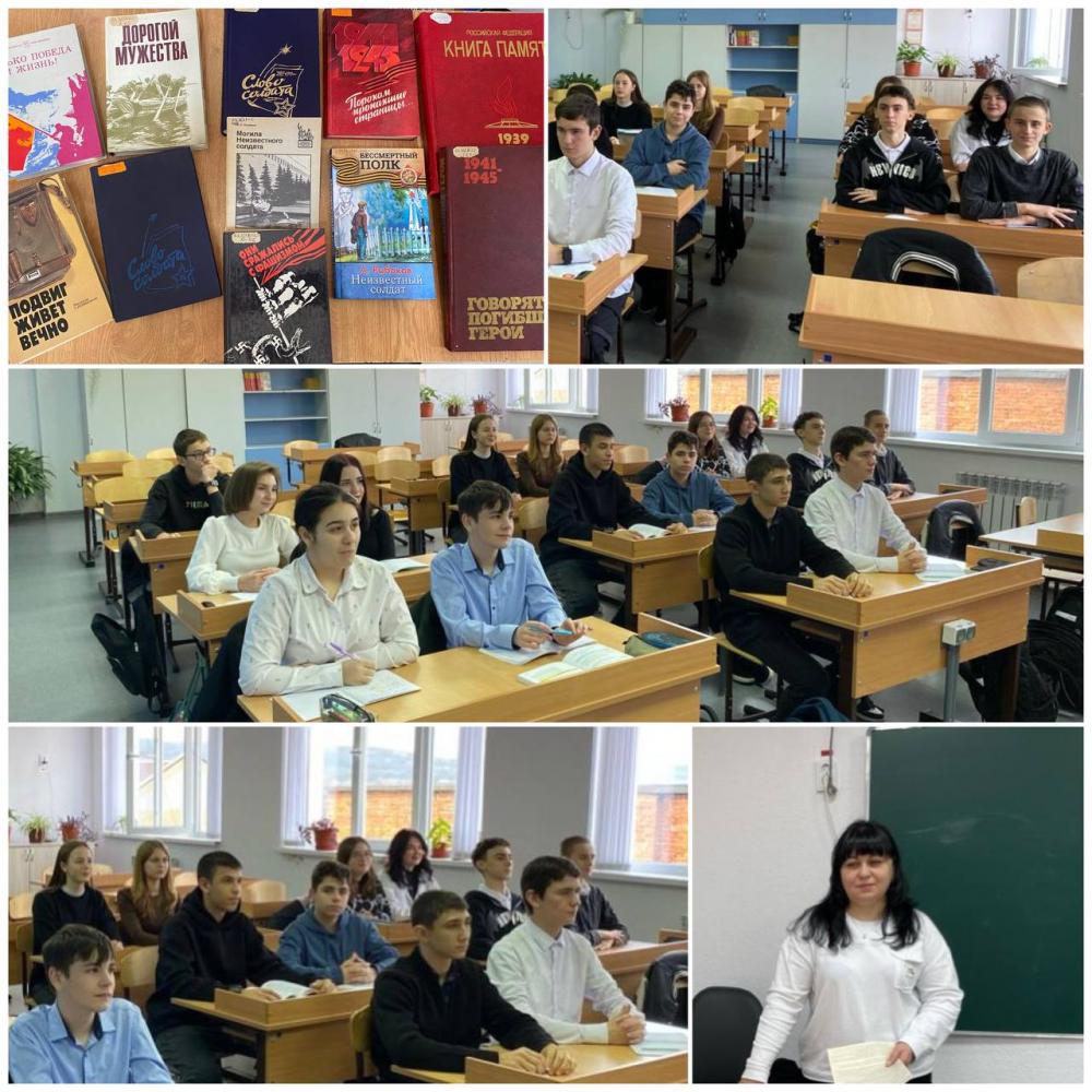 День Неизвестного Солдата
