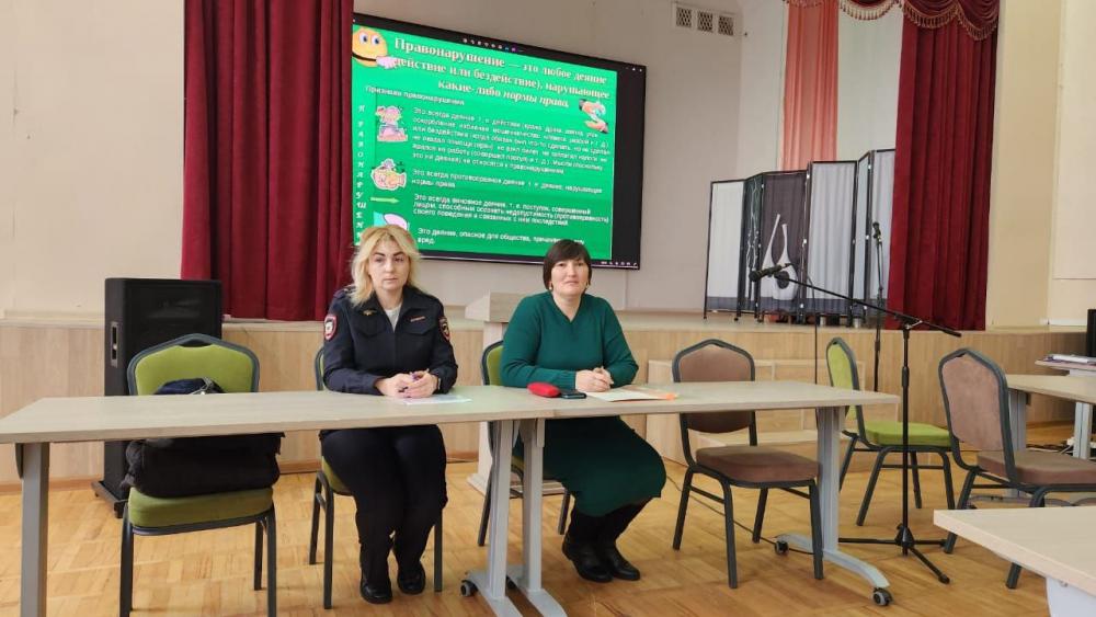 Не Оступись!
